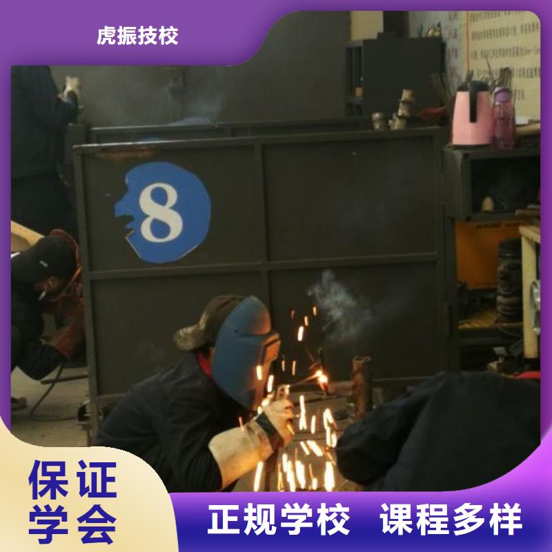 冀州学电气焊技术哪家强|学焊工有没有年龄限制