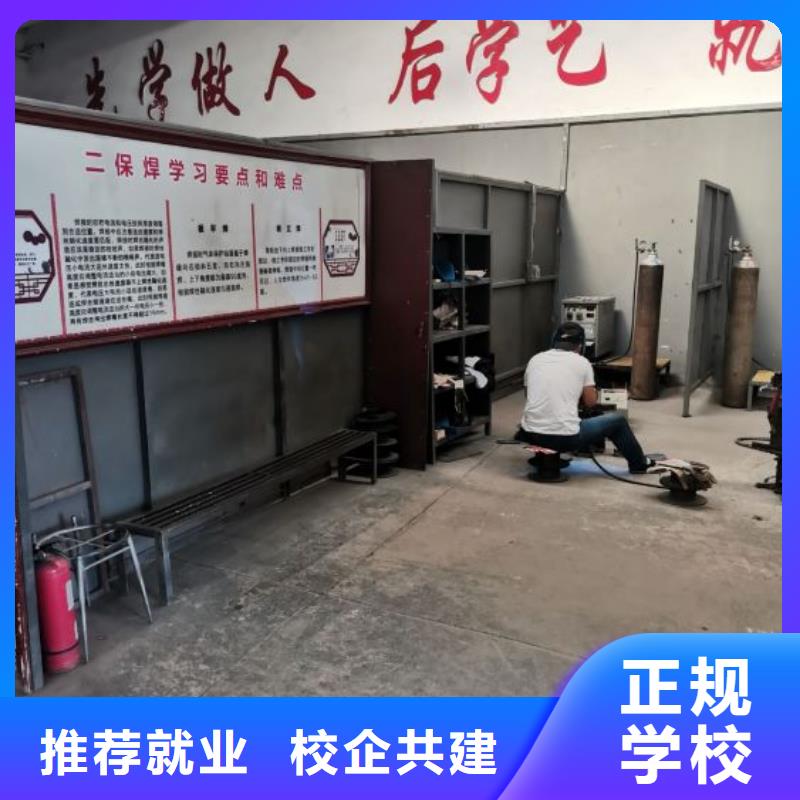 焊工学校【中西糕点烘焙蛋糕培训】理论+实操