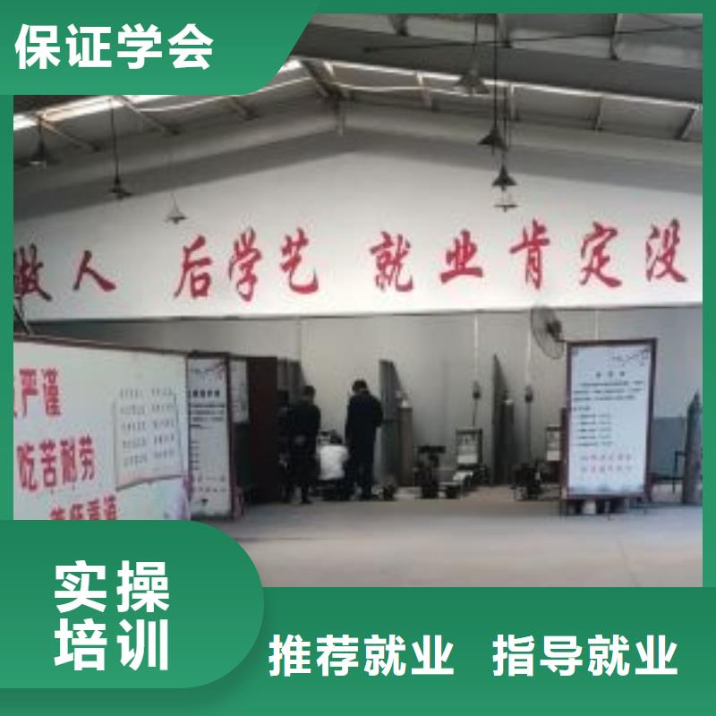 任县焊接培训技校怎么报名|学多少时间能学会