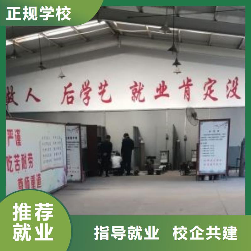 焊工学校学汽修学修车的技校师资力量强