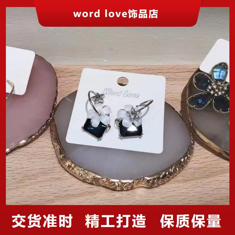 word love首饰-word love太阳镜 -价格分类-word love