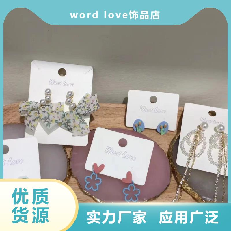 wordlove产品-925耳夹-厂家-0214