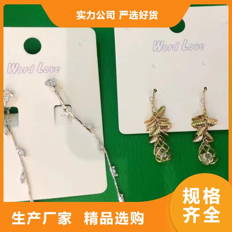 wordlove饰品-合金耳钉-饰品款式-845