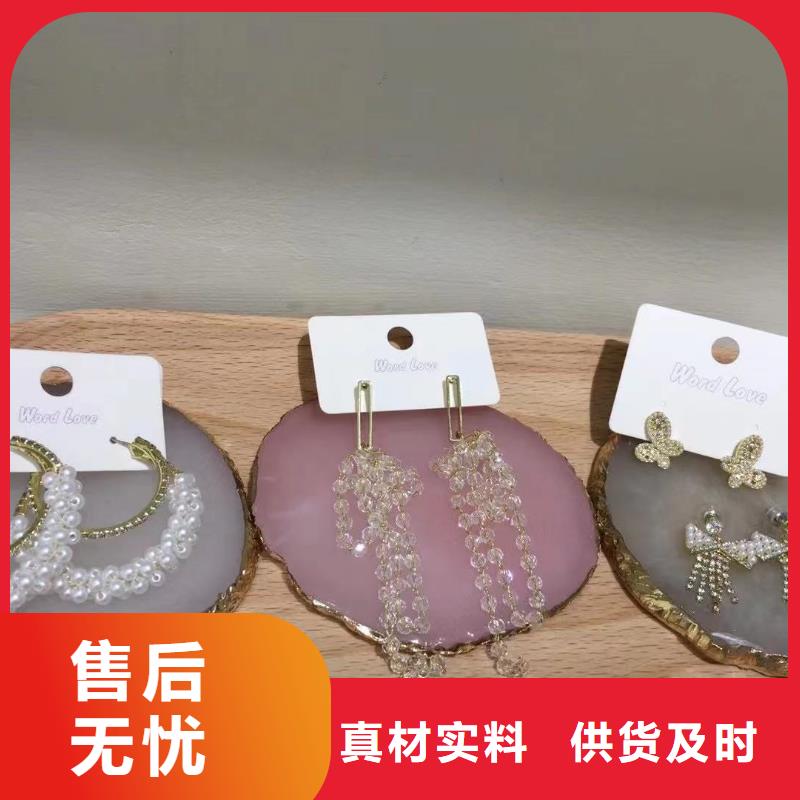 wordlove饰品-wordlove手链-价格分类-0251