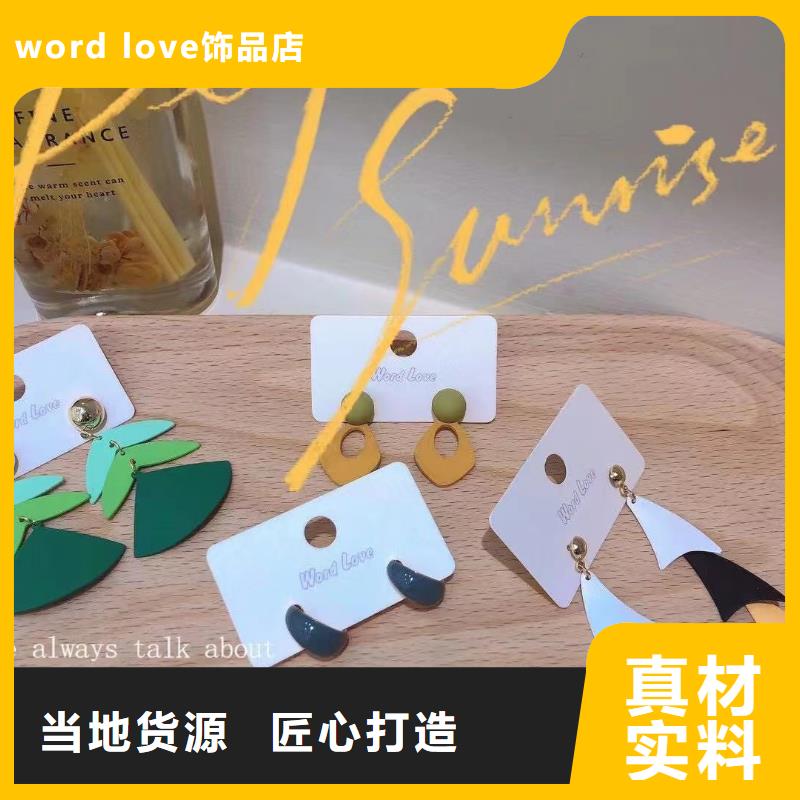 wordlovewordlove首饰现货