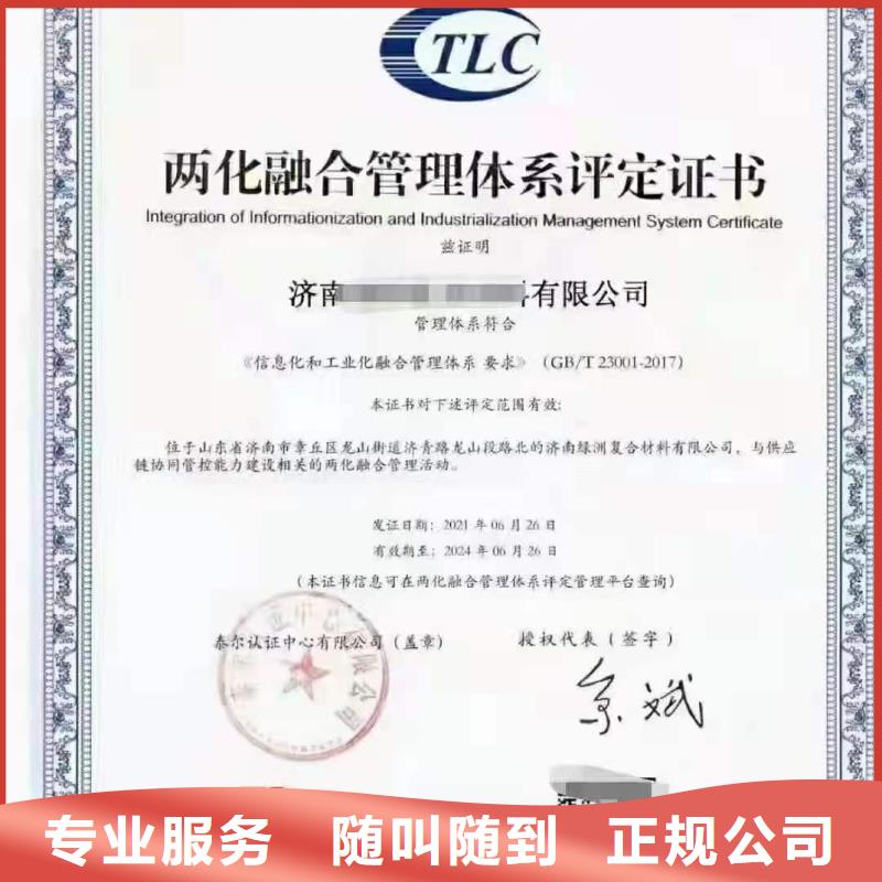 企业去哪里客户投诉管理体系认证