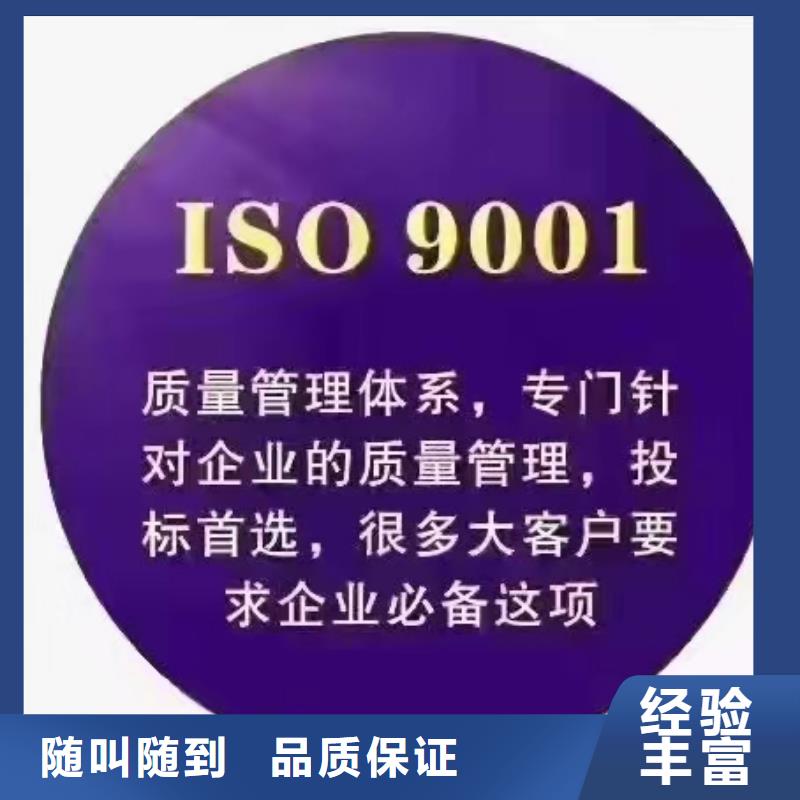 企业去哪里ISO20000信息安全服务
