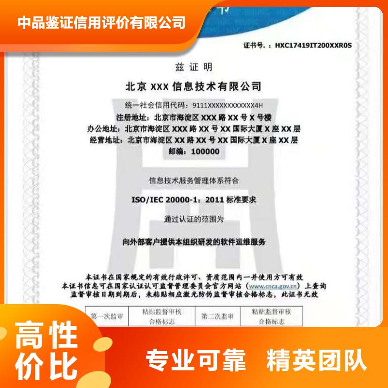 滁州直销企业去哪里ISO14025环境标志国际标准