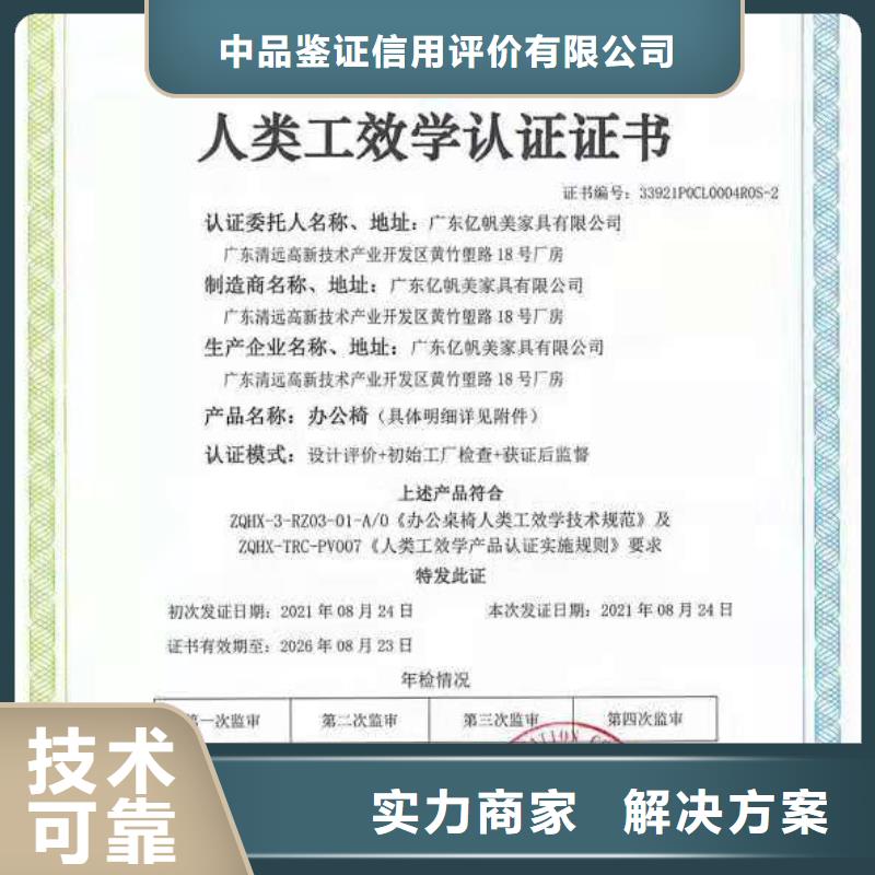企业去哪里知识产权管理体系贯标