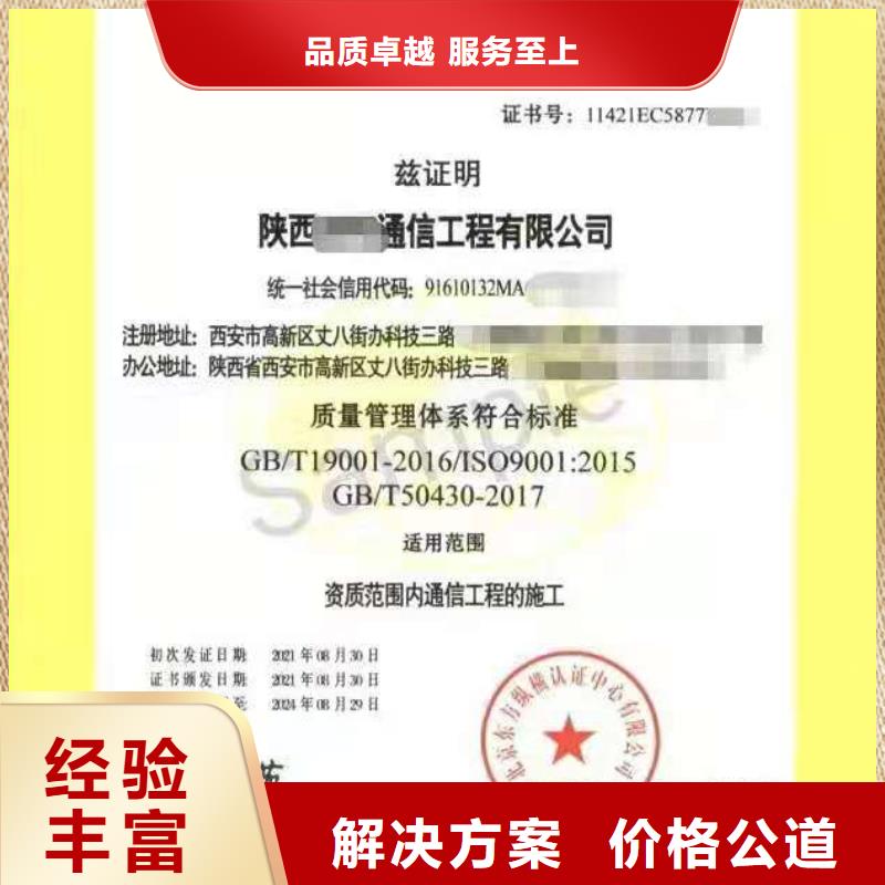 (沈阳) <中品鉴>企业去哪里餐饮服务管理体系认证_沈阳产品中心