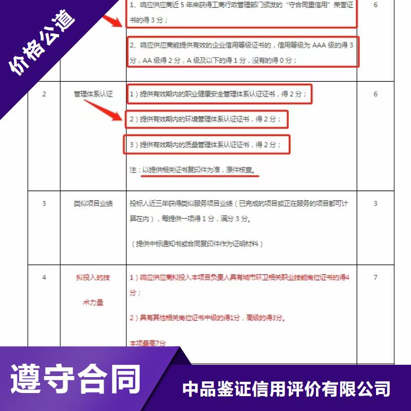 企业去哪里非金属废料回收企业服务资质