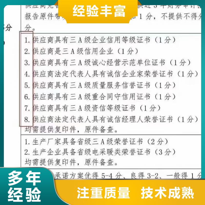 企业去哪里装卸运输设备安装企业服务资质