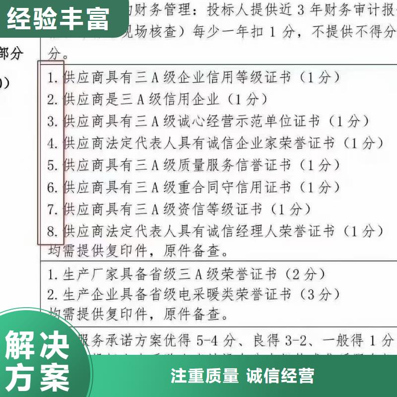 企业去哪里非金属废料回收企业服务资质