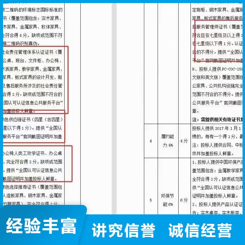 企业去哪里非金属废料回收企业服务资质