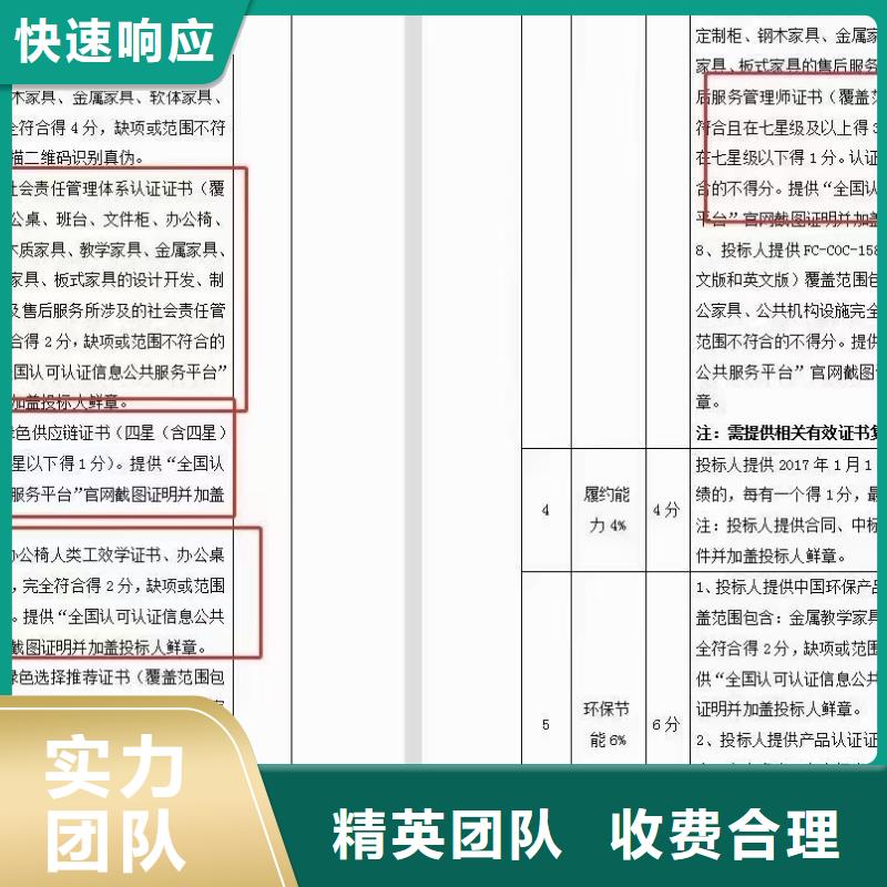 企业去哪里外墙维修工程企业服务资质