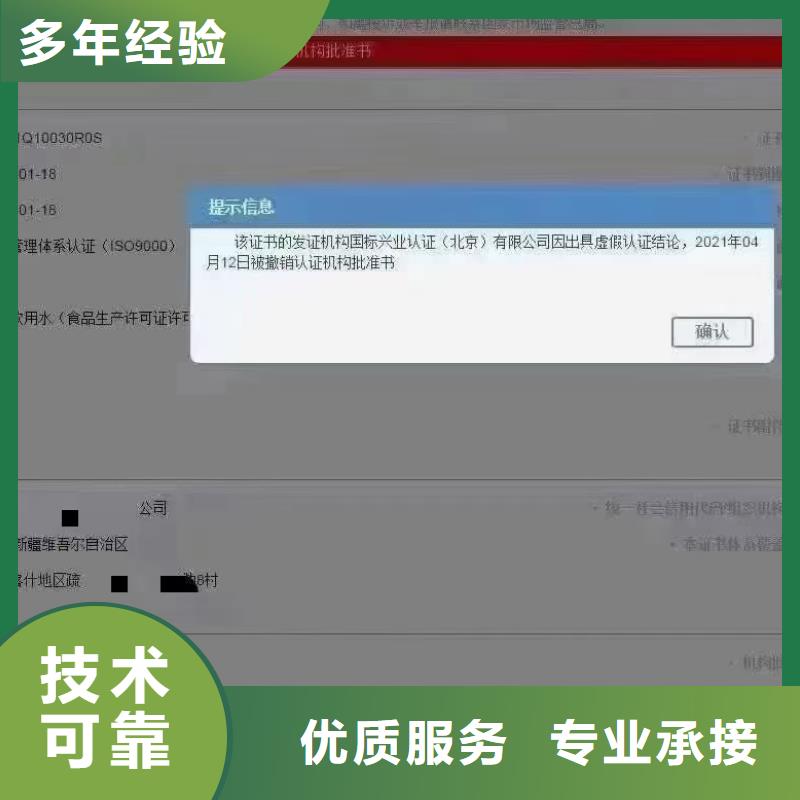 企业去哪里环保工业企业服务资质