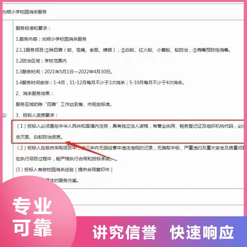 企业去哪里遮阳工程企业服务资质