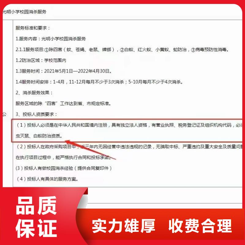 企业去哪里垃圾分类处理企业服务资质