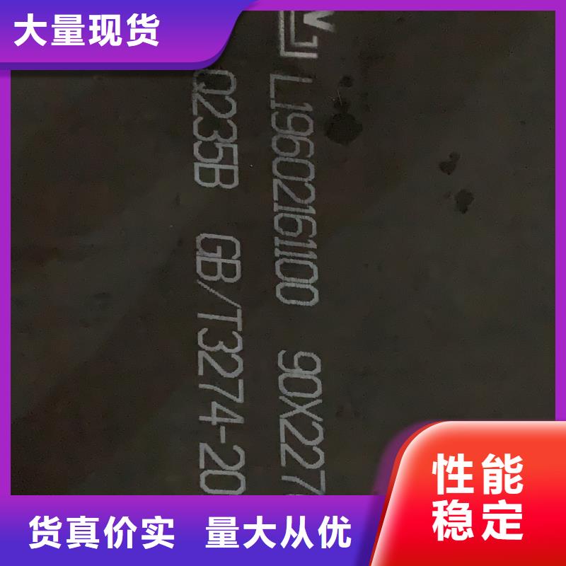 【广州】直供65mn钢板加工零售