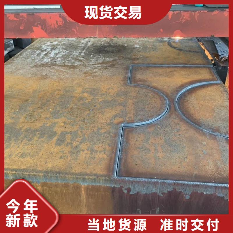 《广州》经营进口耐磨板生产厂家价格