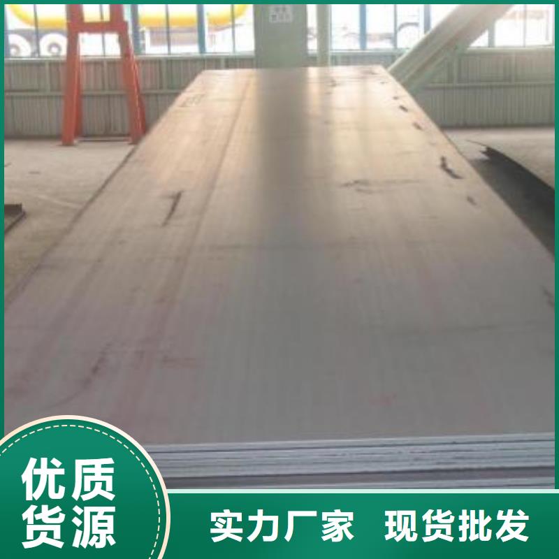 《广州》经营进口耐磨板生产厂家价格
