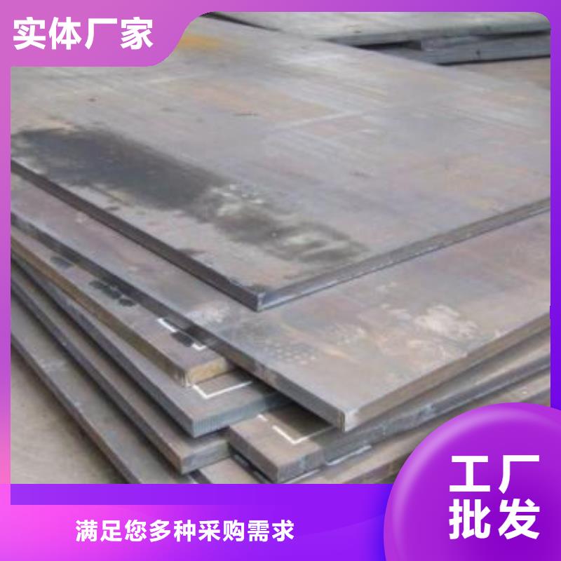 耐磨钢板q345r钢板保障产品质量