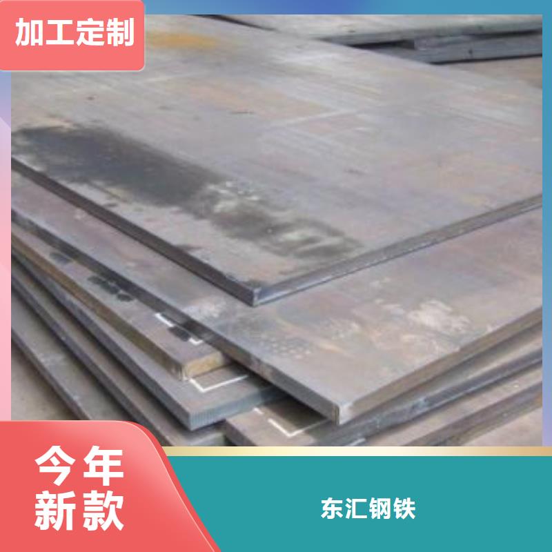 恩施批发耐酸钢板生产厂家nm400耐磨板