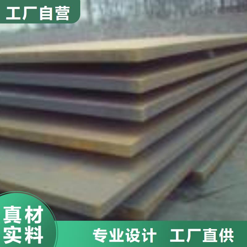 耐磨钢板12cr1mov钢板质量看得见