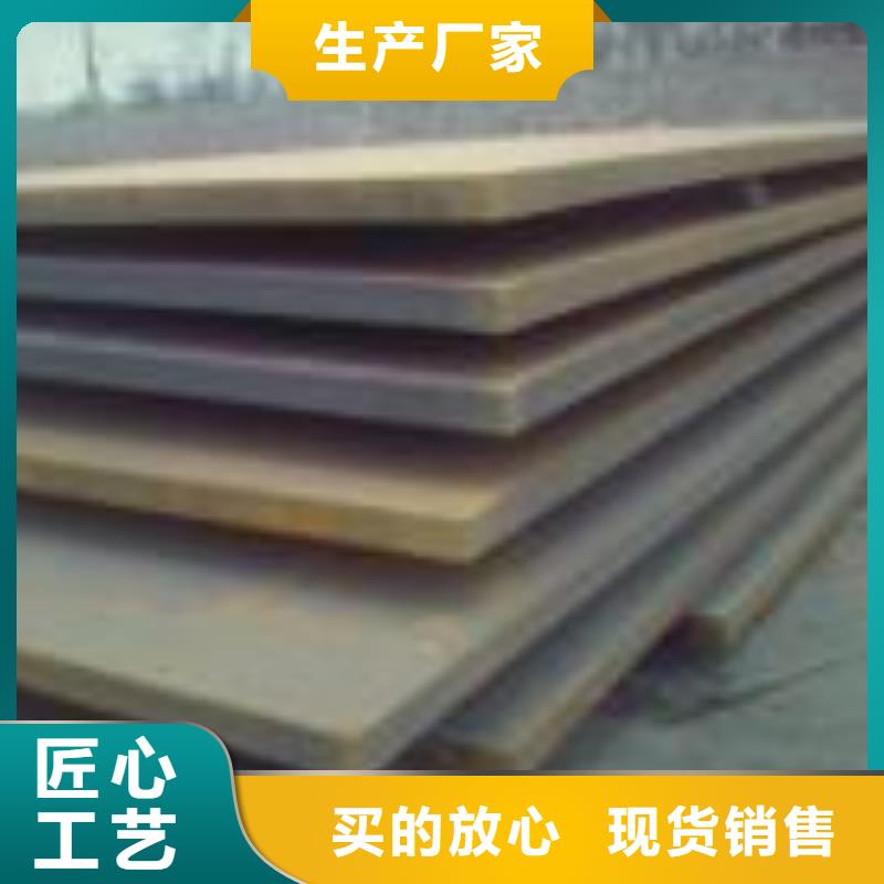 东汇耐磨钢板耐候钢板来图来样定制-市场报价-东汇钢铁