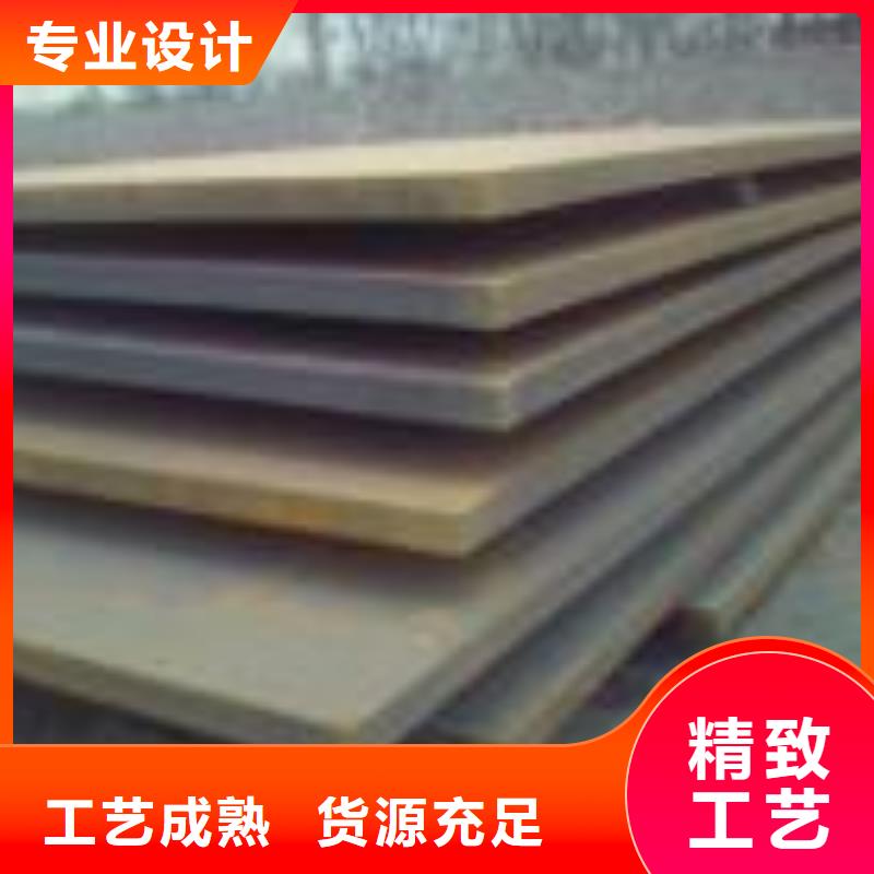 甄选：耐磨钢板,65mn钢板型号齐全-东汇钢铁