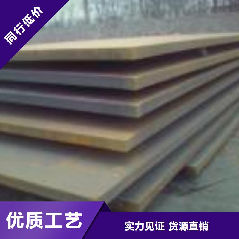 购买(东汇)耐磨钢板 65mn钢板品种全