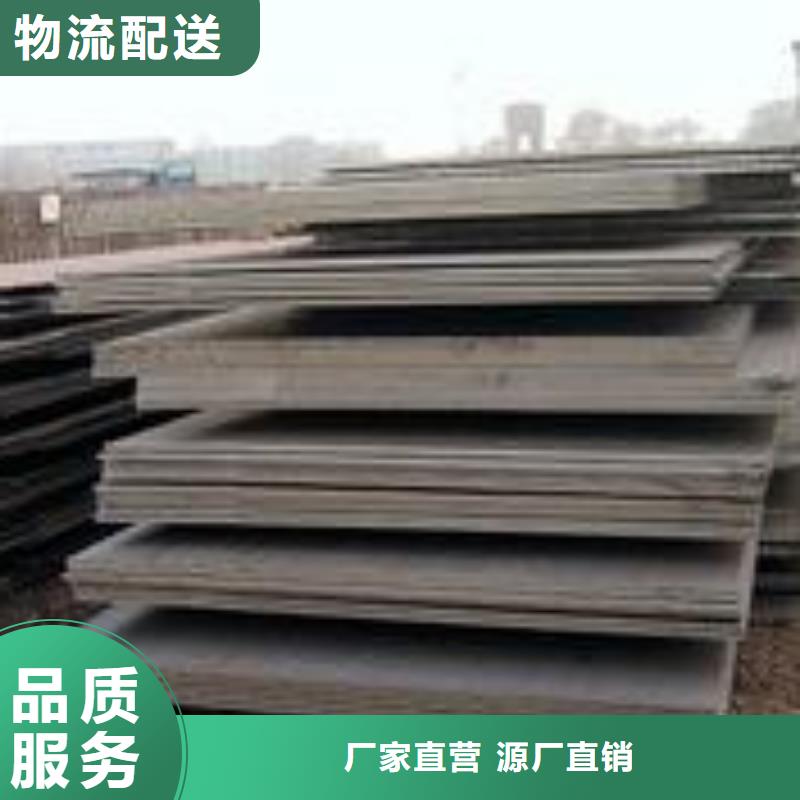 直销[东汇]耐磨钢板40cr钢板货源报价