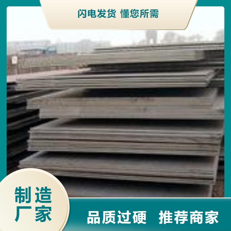 东汇耐磨钢板耐候钢板来图来样定制-市场报价-东汇钢铁