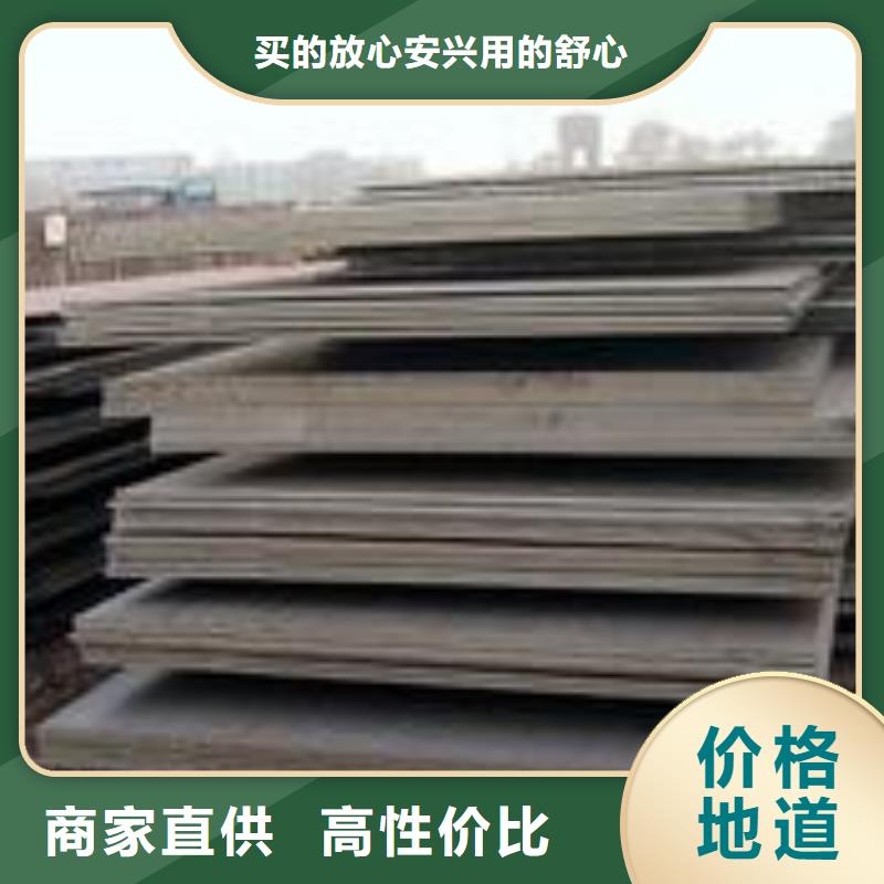 <衡阳>[本地]东汇q345e钢板现货15crmo钢板_行业案例