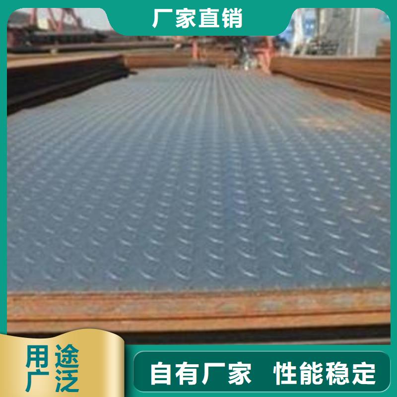 恩施批发耐酸钢板生产厂家nm400耐磨板