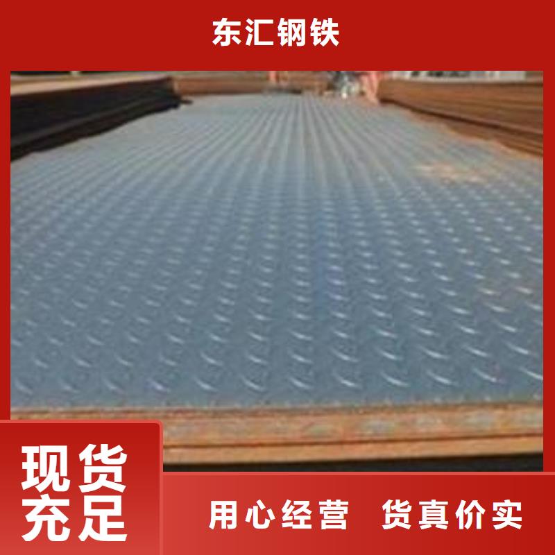 广州优选耐酸钢板联系方式加工定制