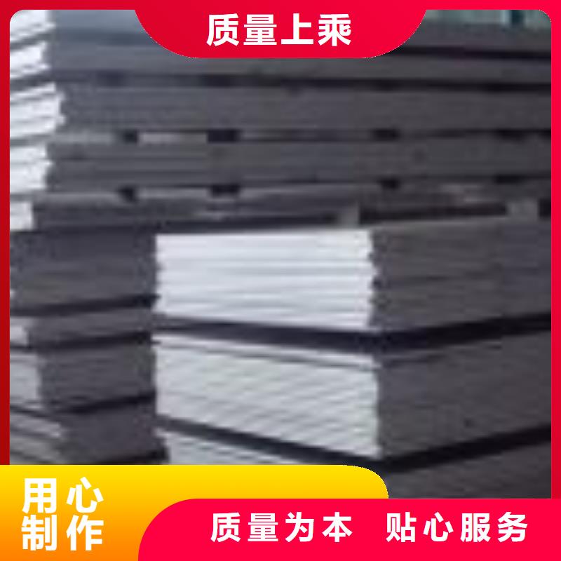 本地东汇15crmo钢板每吨价格厂家现货