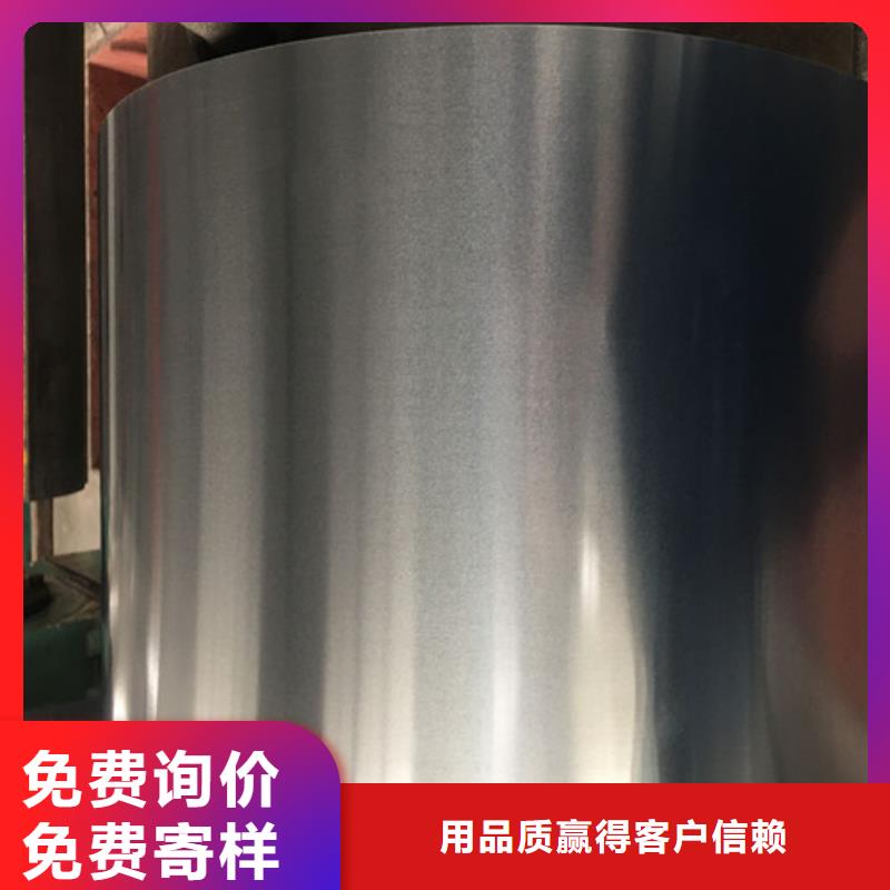 电镀锌板卷CR210BH出厂价格_常毅实业有限公司