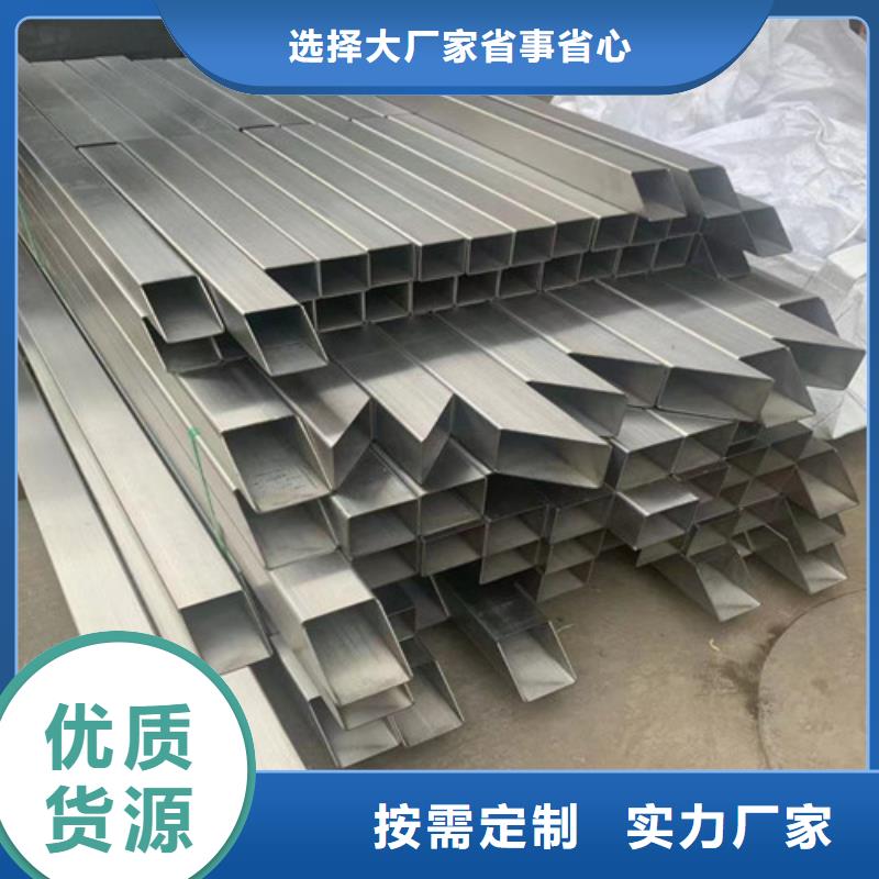 不锈钢工字钢规格表制作商