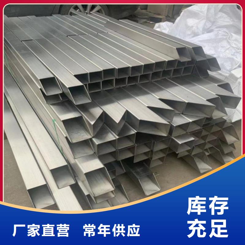 316l不锈钢角钢专业生产企业