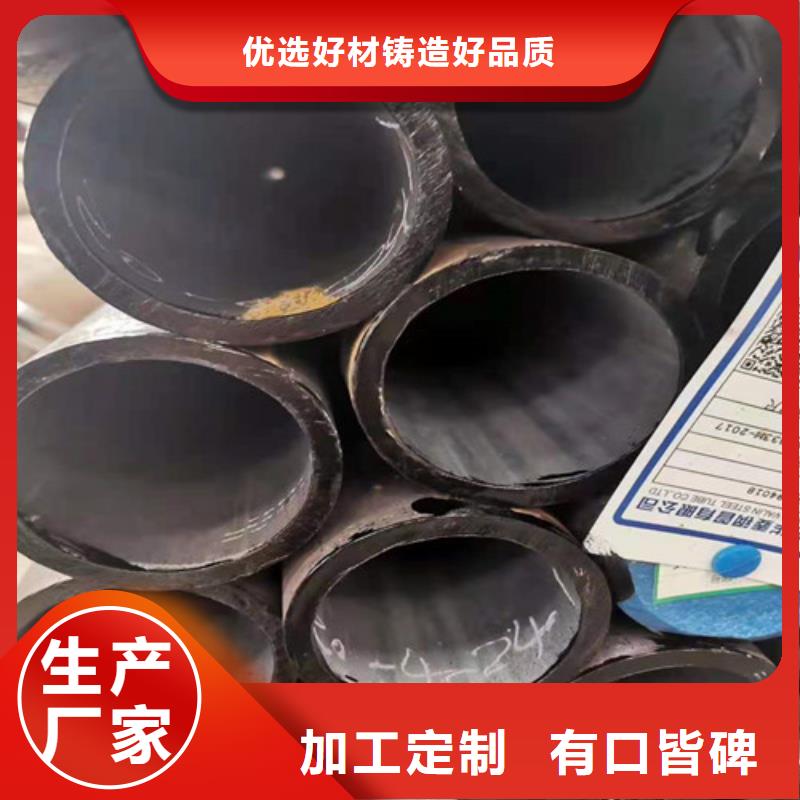 【永州】询价20#无缝钢管品质优
