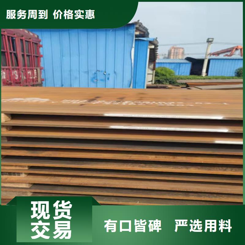 邯郸品质Q345B钢板品质保障