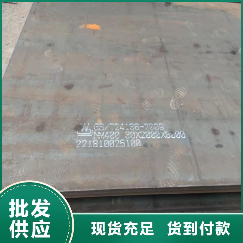 中山现货Q345R钢板供应