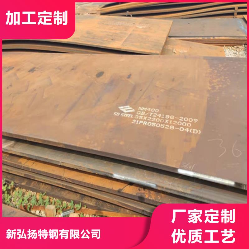 上海询价Q460C卷板公司