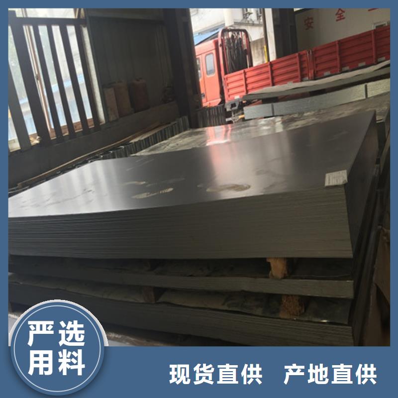 16MnR钢板品质保障