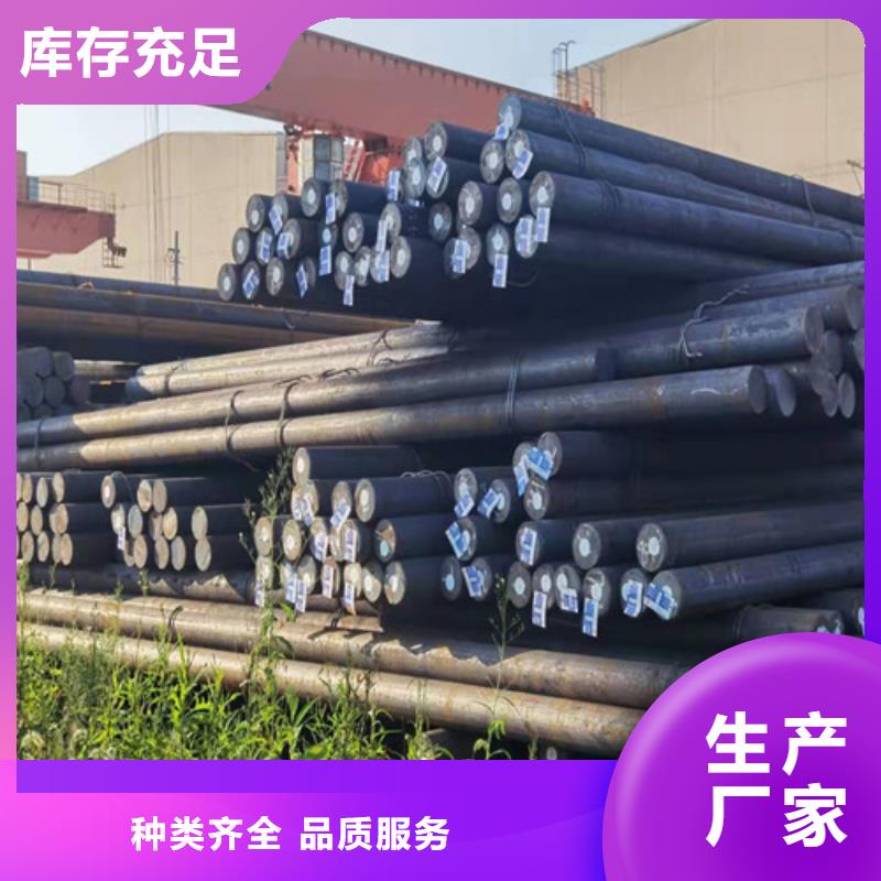 厂家批量供应42CrMo合金钢棒