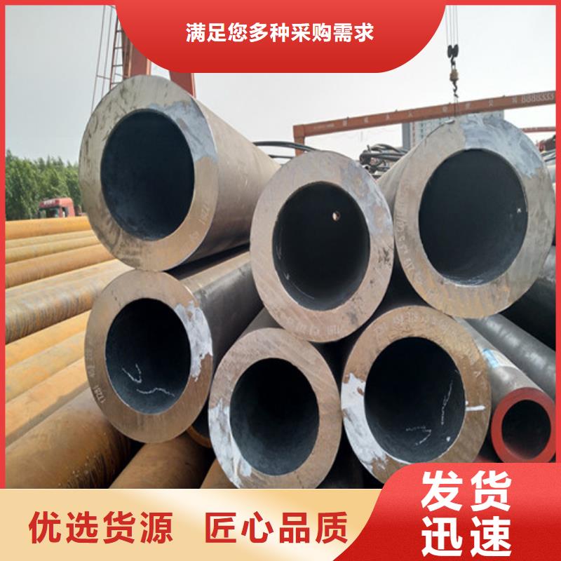 广州买Q390C特厚壁钢管源头厂家