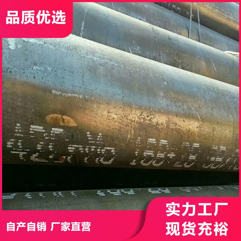 【钢管】Q390E钢板价格实惠