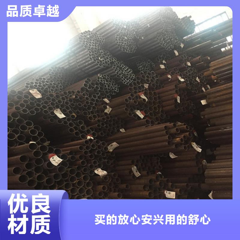 Q345C精轧钢管