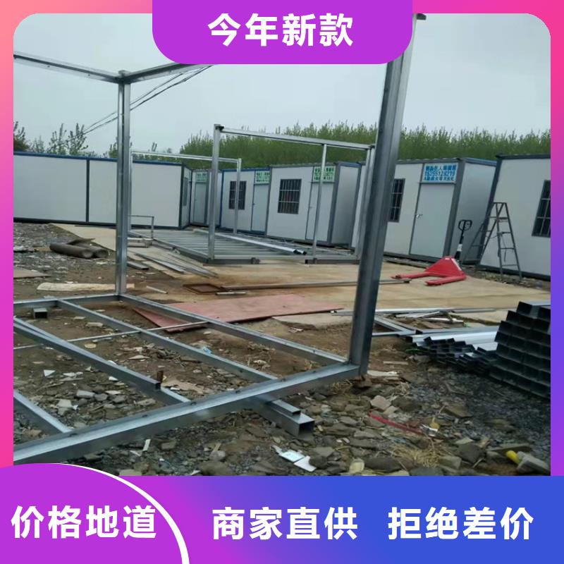 《广州》直供定制合肥新站区住人集装箱厂家公司